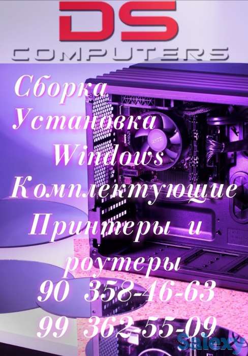 Мониторы LG, HP, AVTech, Artel от DS Computers, фотография 1