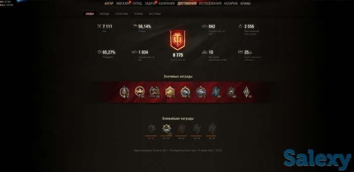 Продам аккаунт World of Tanks, фотография 6