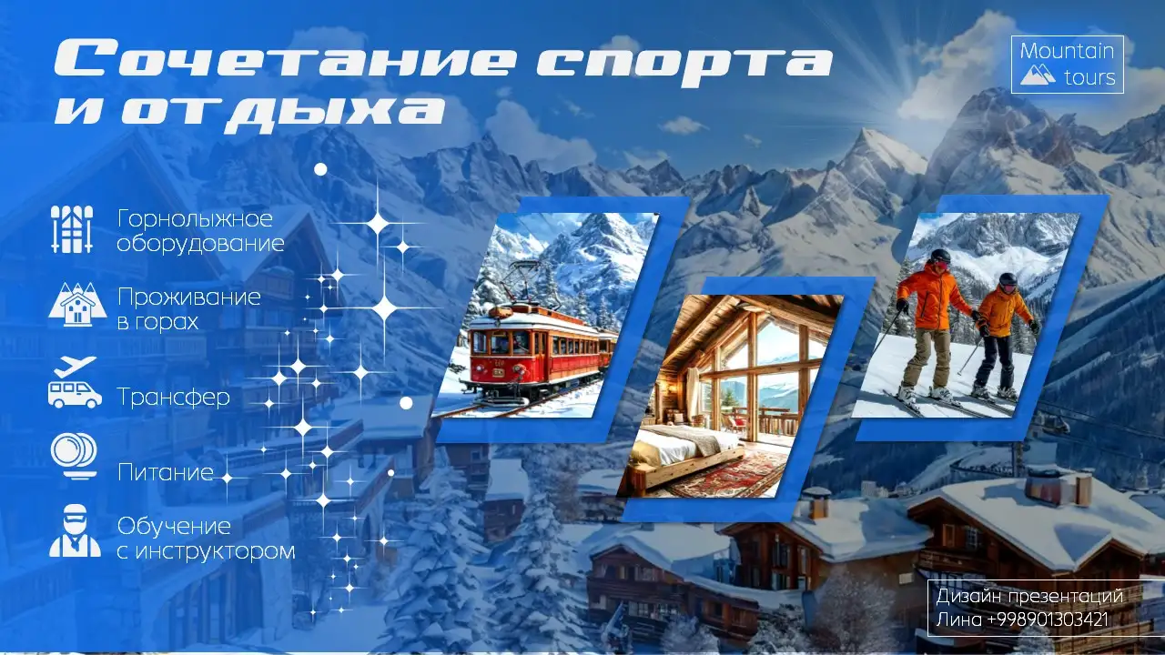 Создание Презентаций для бизнеса, фотография 10