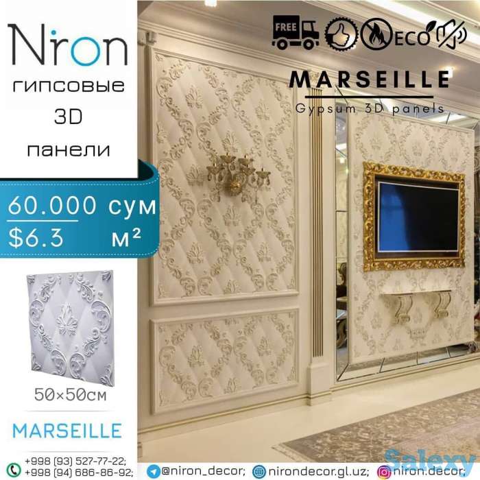 Гипсовые 3D панели от производителя Niron, фотография 10