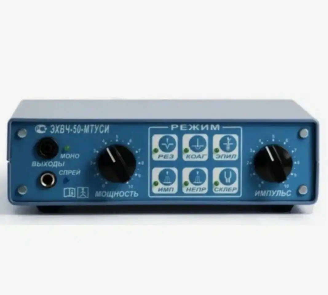 Аппарат ЭХВЧ-МТУСИ, фотография 3