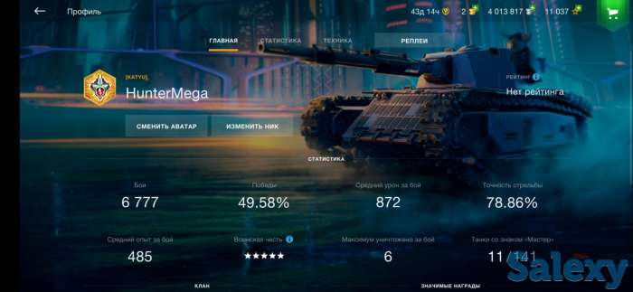 Продается Топовый аккаунт WoT Blitz, фотография 7