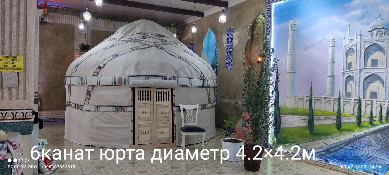 Чимбай Юрта, Karakulov 27, фотография 1