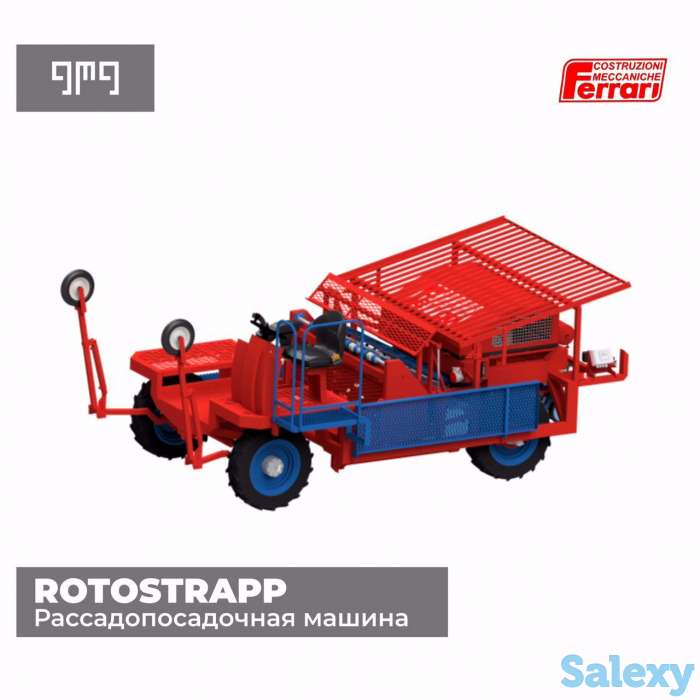 Рассадопосадочная машина ROTOSTRAPP, фотография 1