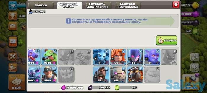 Akaunt clash of clans 11 tx, фотография 1