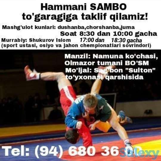 Hammani sambo sportiga taklif qilamiz, фотография 1