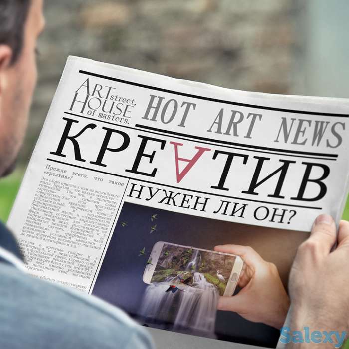 Дизайн,  SMM агенство, Продвижение, фотография 3