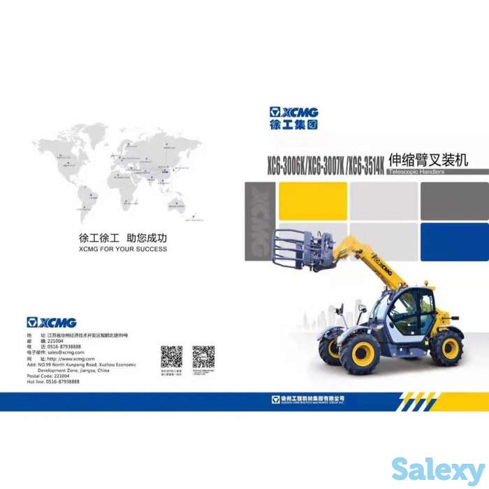 Телескопический погрузчик XCMG, фотография 3