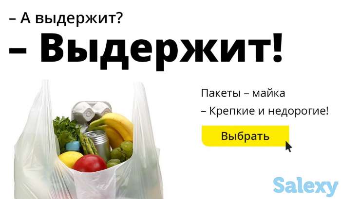 производитель, фотография 2