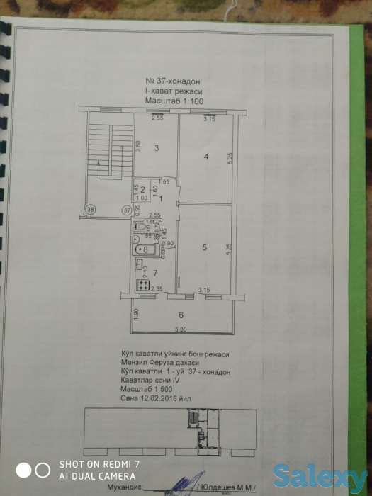 Продается 3х комнатная на 1 этаже Феруза Эко базар, фотография 2