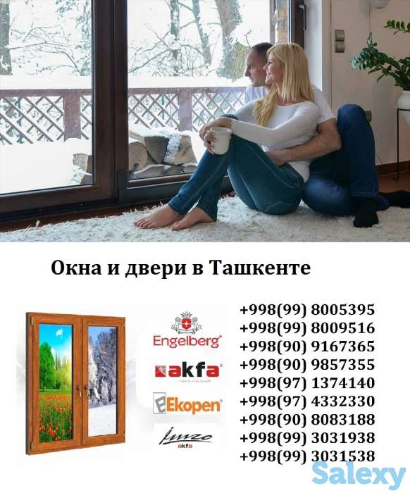 Окна и двери пвх, фасады алюминиевые подоконники.Окна и двери из пластиковых и алюминиевых профилей.Алюминиевые окна. Пр, фотография 9