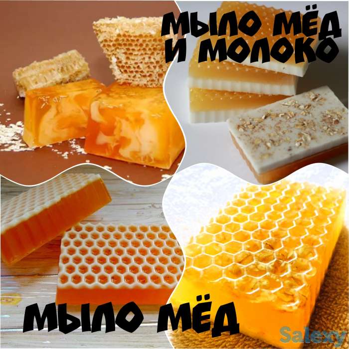 Мыло ручной работы в наличии и на заказ, фотография 10