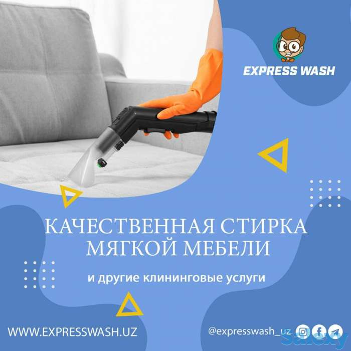 Чистка мягкой мебели и стульев, фотография 4