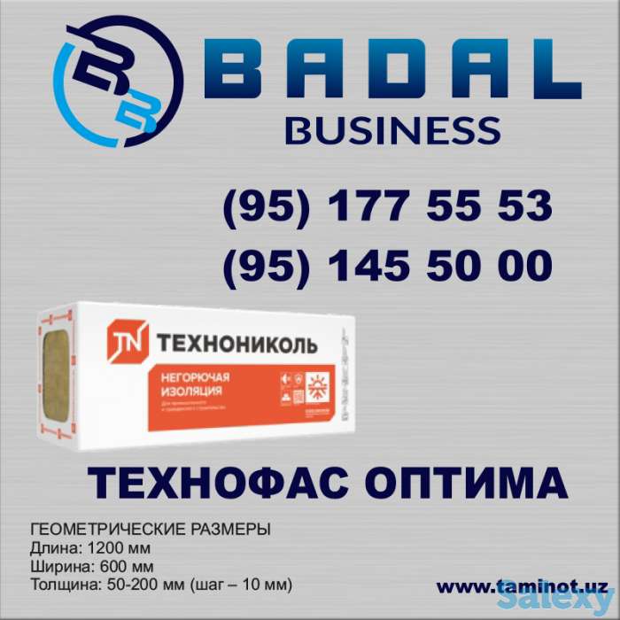 Технофас Оптима, фотография 1