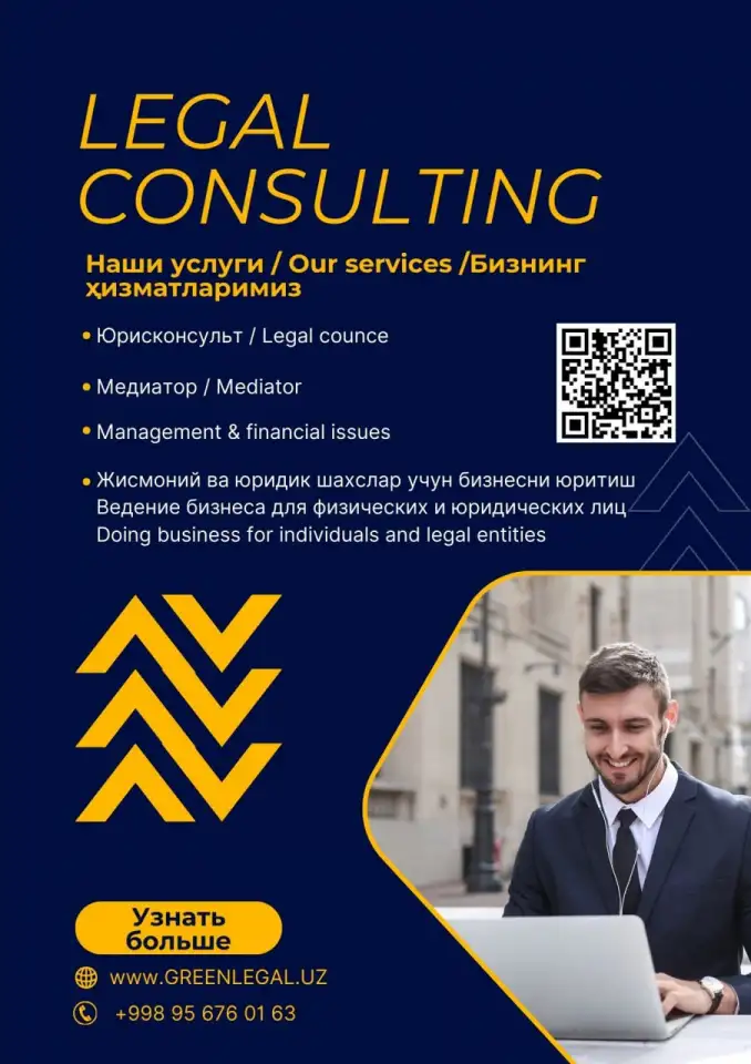 Юрист, юрисконсульт-медиатор, фотография 1