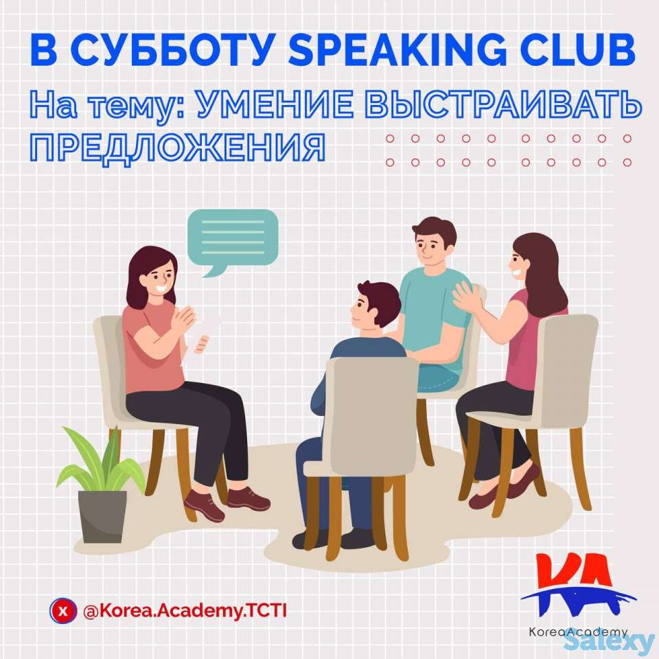 Koreys tili koreys o'qituvchilari bilan/Корейский с носителем, фотография 4