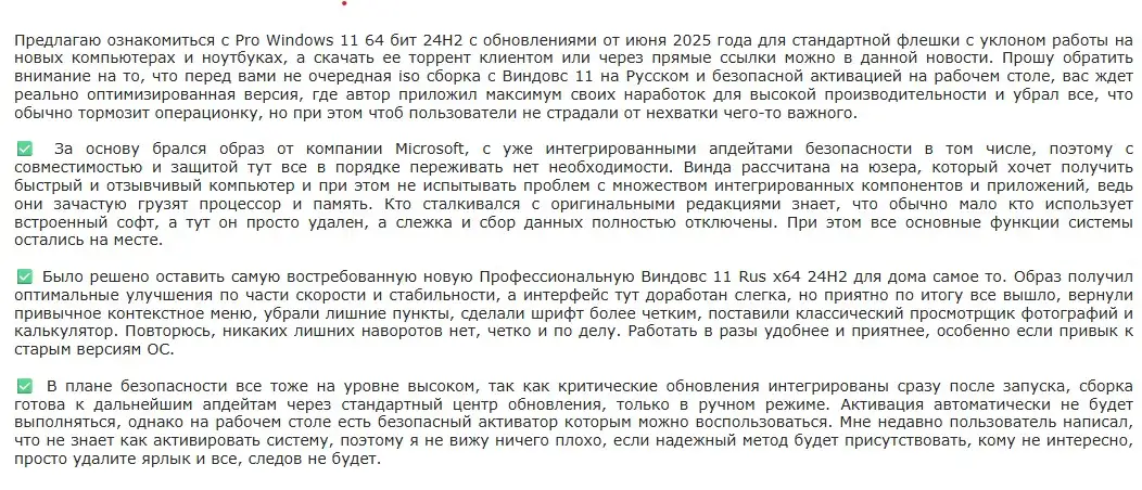 продам установочную флешку с windows 11, фотография 3