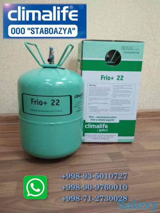 ФРЕОН (хладон) в Ташкенте напрямую от производителя по лучшим ценам, фотография 3