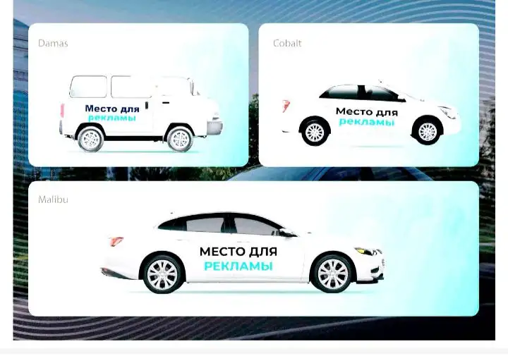 Avtotransportlarda  reklama., фотография 4