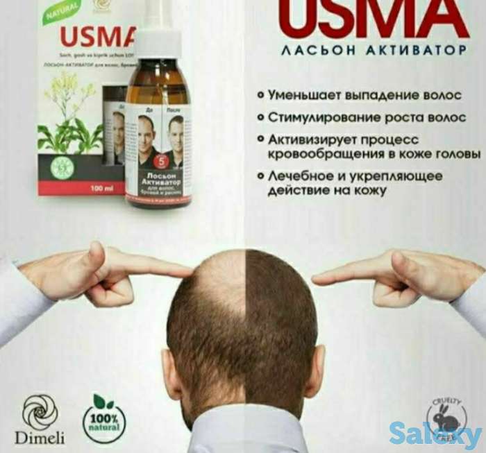 Продам, фотография 3