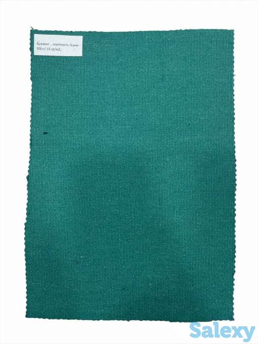 Брезент с Водоотталкивающей Пропиткой, фотография 2