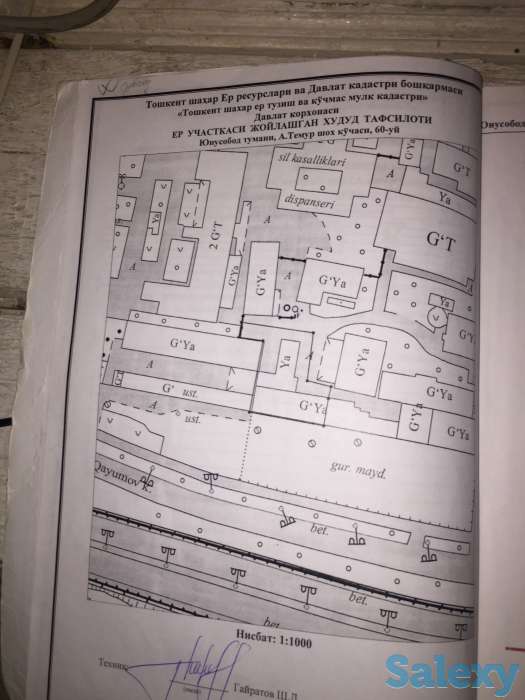 Продам участок с прилегающим зданием, район, ул.Амира Темура 60, фотография 3