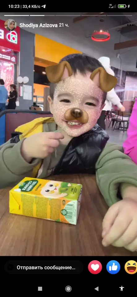 Здоровая семья, фотография 1