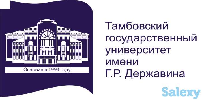 Поступление в тамбовский государственный университет имени г.р. Державина, фотография 7