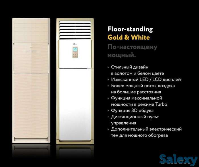 Кондиционер Midea колонного типа 24йBTU ), фотография 1