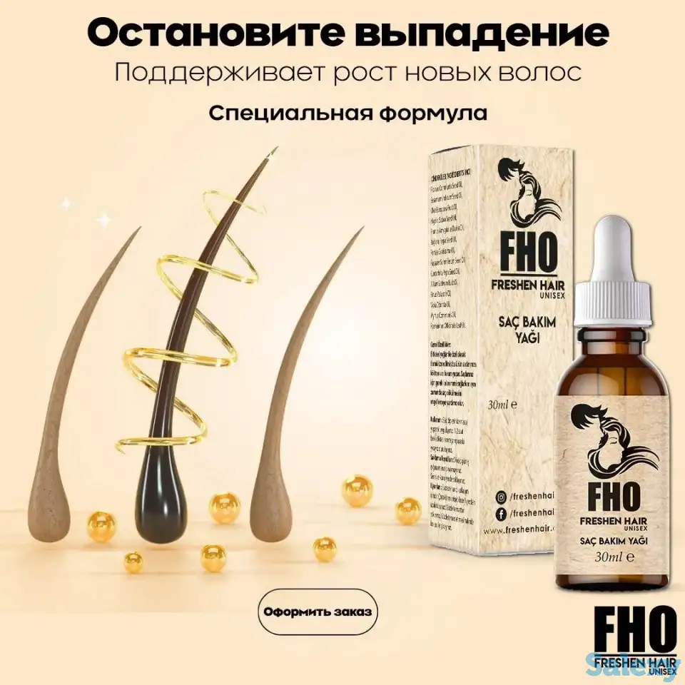 Freshen hair 100% Органическая добавка, фотография 3