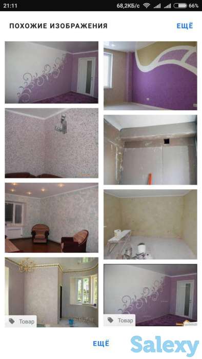 jitkiy oboi ot prizvoditeya, фотография 2