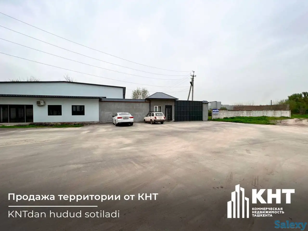 Продается Территория 30 соток!, Мирзо-Улугбекский район, фотография 1