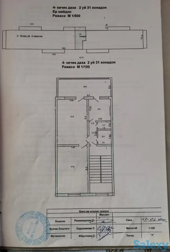 2-комнатная квартира , евроремонт,  45000 $, фотография 7