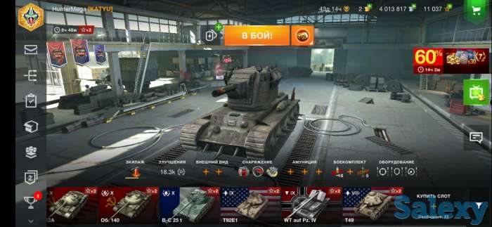 Продается Топовый аккаунт WoT Blitz, фотография 4