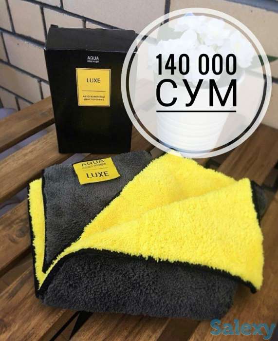 АВТОполотенце двустороннее для мытья машины без моющих средств от Гринвей, фотография 2