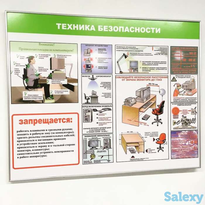 Стендов и знаков по охране труда,тех. безопасности, фотография 1