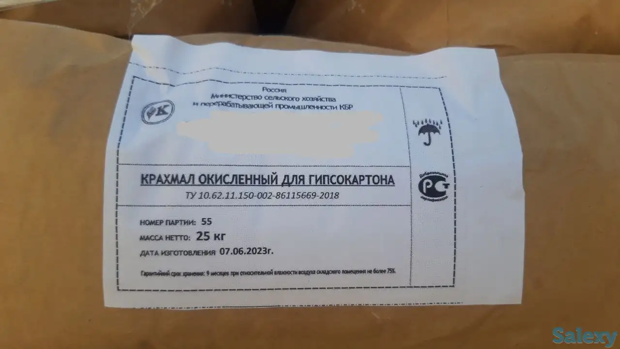 Модифицированный окисленный крахмал для гипсокартона, фотография 1