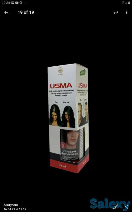 Продам, фотография 2