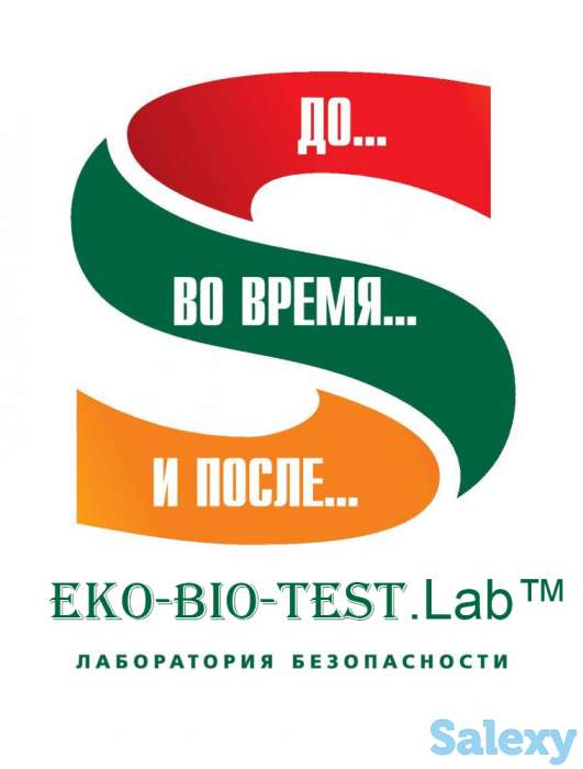 Организация проф. мед.осмотров работников, фотография 1