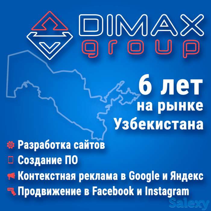 Специальное предложение по web разработке и рекламе для поднятия  бизнеса в ТОП!, фотография 1