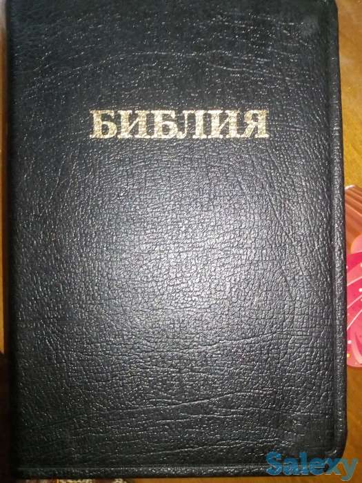Продам библию, фотография 1