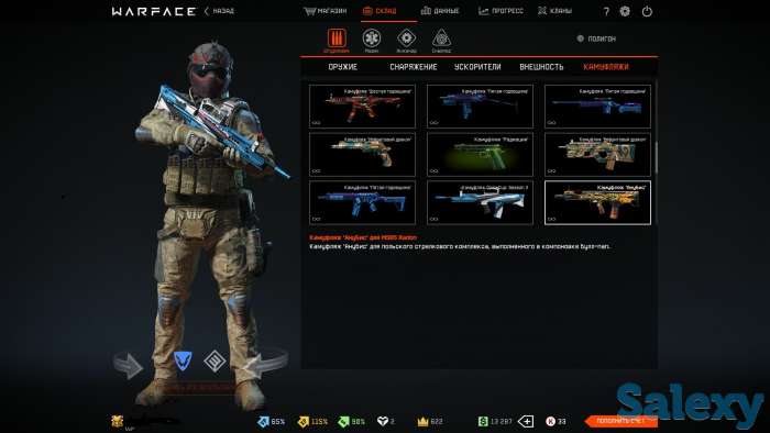 Аккаунт  Warface, фотография 9