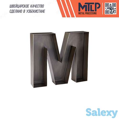 Объемные буквы, фотография 1