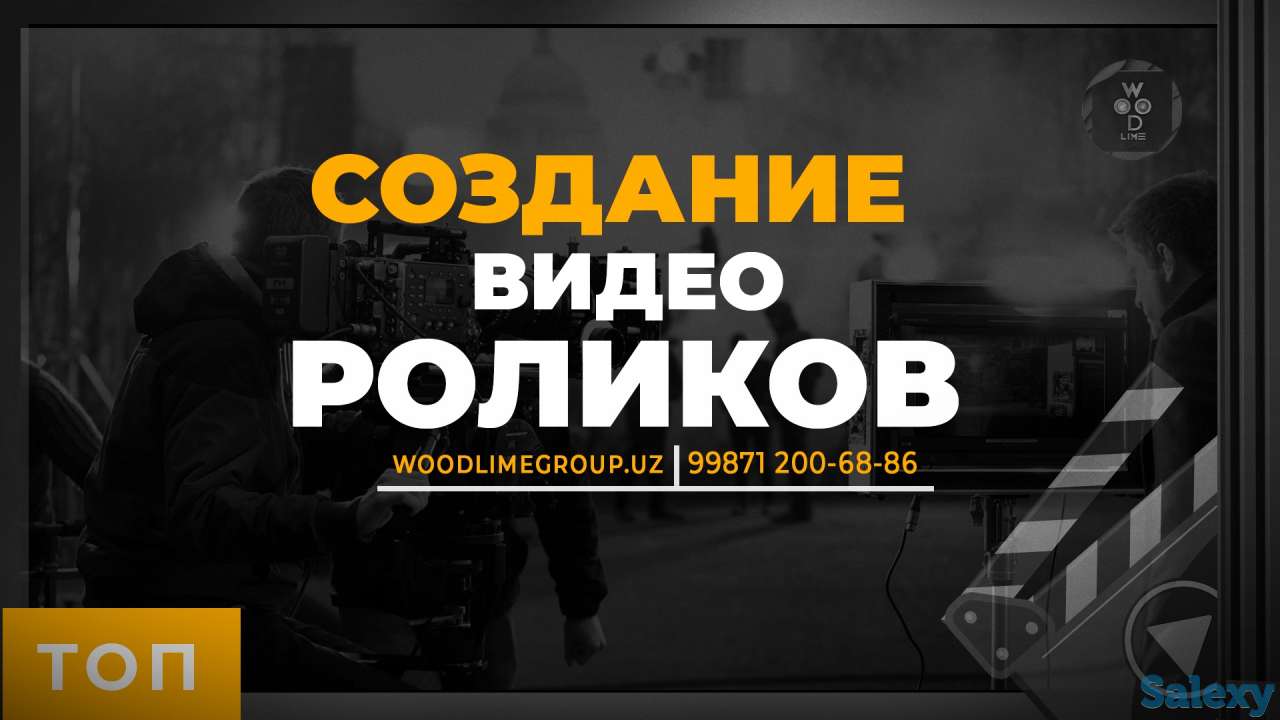 Профессиональная Видеосъемка - рекламных видео роликов в Ташкенте!, фотография 2