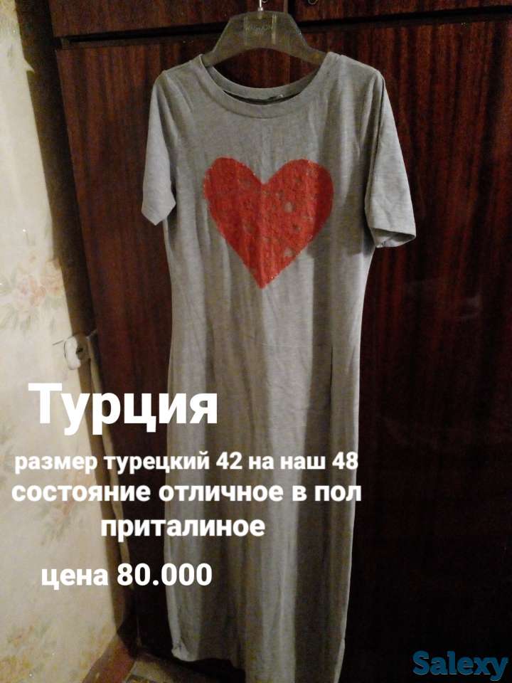 Турецкие вещи в отличном состоянии, фотография 10