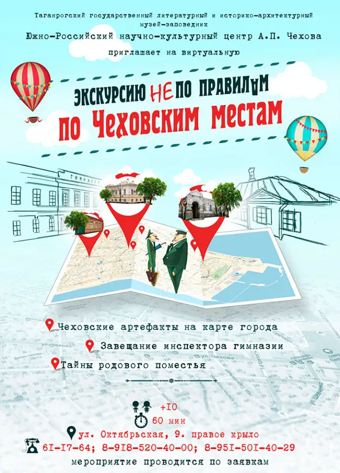 Презентация в PowerPoint для бизнеса, фотография 10