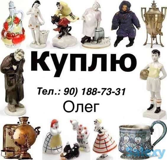 Куплю парфюмерию СССР, фотография 2