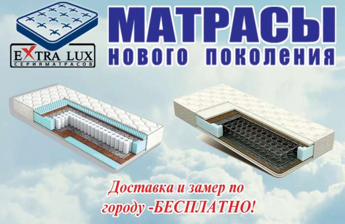 Матрацы на заказ, фотография 1