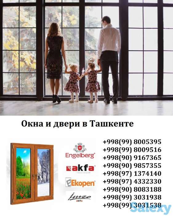Окна и двери пвх, фасады алюминиевые подоконники.Окна и двери из пластиковых и алюминиевых профилей.Алюминиевые окна. Пр, фотография 11