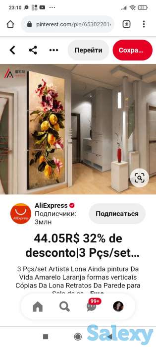 Услуги Художника, Скульптора Настенные росписи, фотография 8